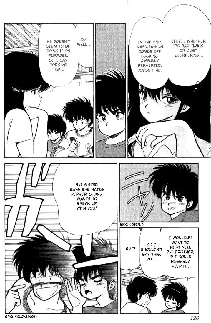 Kimagure Orange Road Chapter 75 13